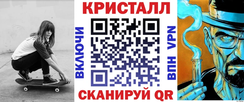АМФЕТАМИН VHQ  Купить  Россошь 