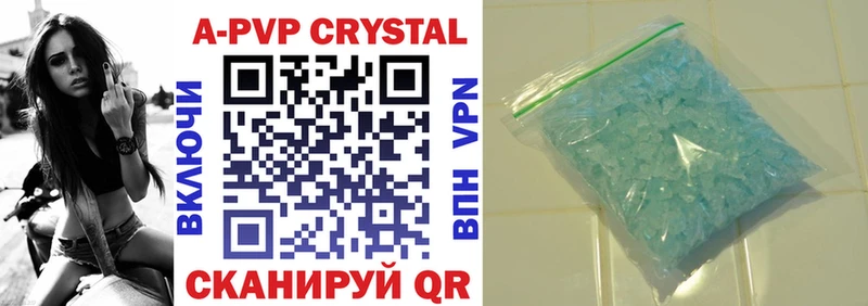 Купить  Россошь  Alpha-PVP Crystall 