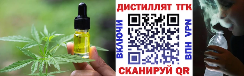 Купить где  Россошь  Cannafood марихуана 