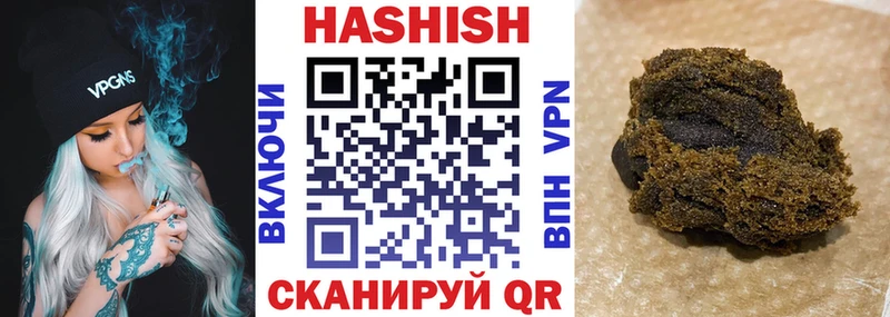 Купить закладки  Россошь  Гашиш Premium 