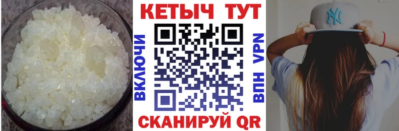 Купить закладки  Россошь  КЕТАМИН ketamine 