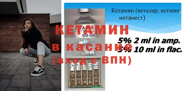 мет Лиски