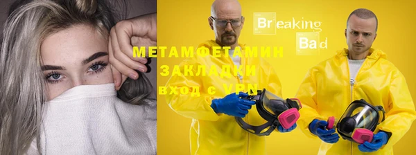 мет Лиски