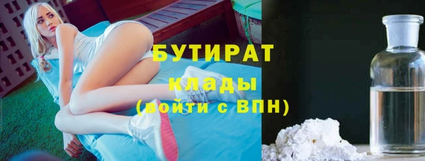 а пвп мука Магас