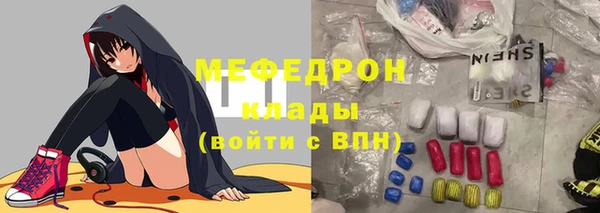 а пвп мука Магас
