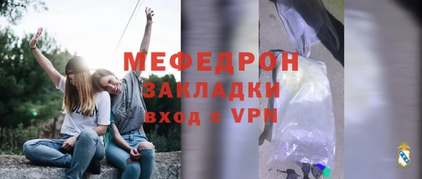 а пвп мука Магас