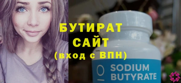 мет Лиски