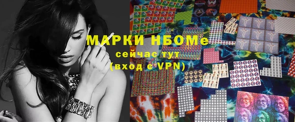 соль ск Липки