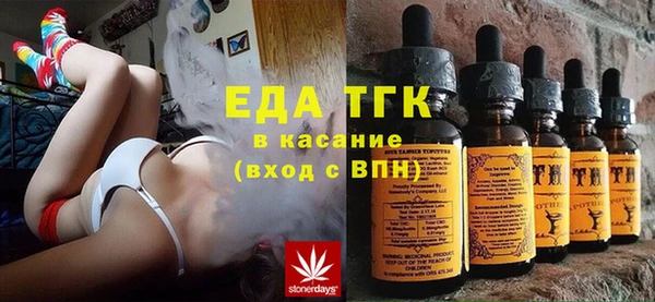 мет Лиски