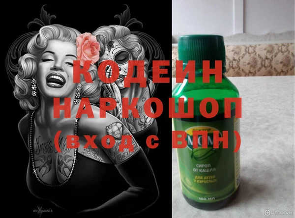 мет Лиски
