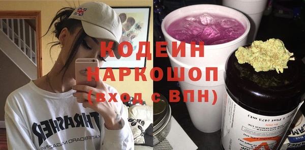 мет Лиски