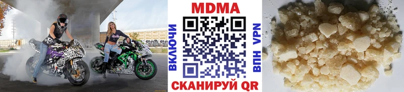 Купить где  Россошь  МДМА crystal 