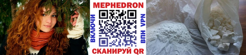 Купить закладки  Россошь  МЯУ-МЯУ кристаллы 