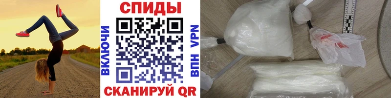 МЕТАМФЕТАМИН винт  Купить закладки  Россошь 