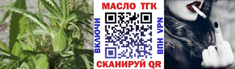 Купить закладки  Россошь  Дистиллят ТГК вейп 